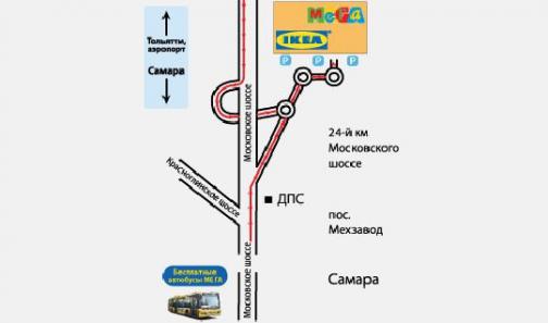 Как добраться до икеи в самаре